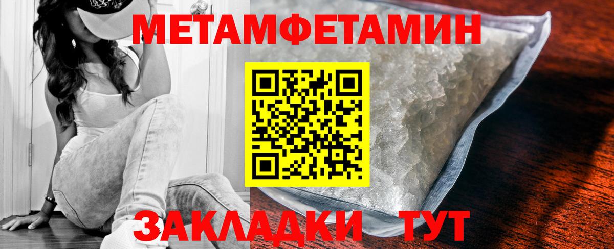 Амфетамин 98% Красноярск
