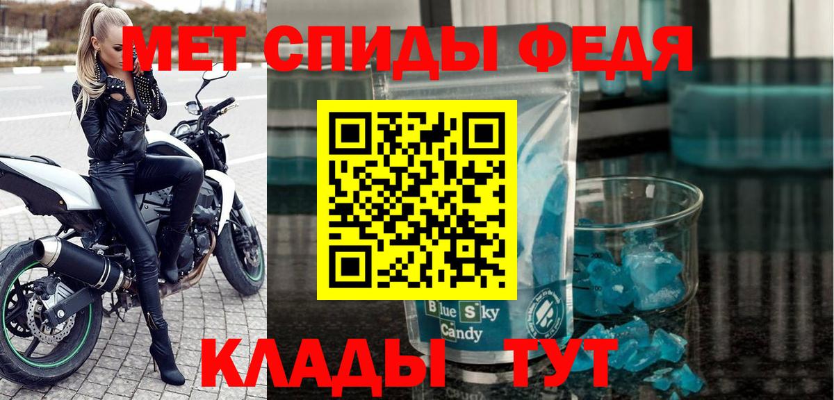 Красноярск  АМФЕТАМИН  Вход с VPN  Amphetamine 97% 