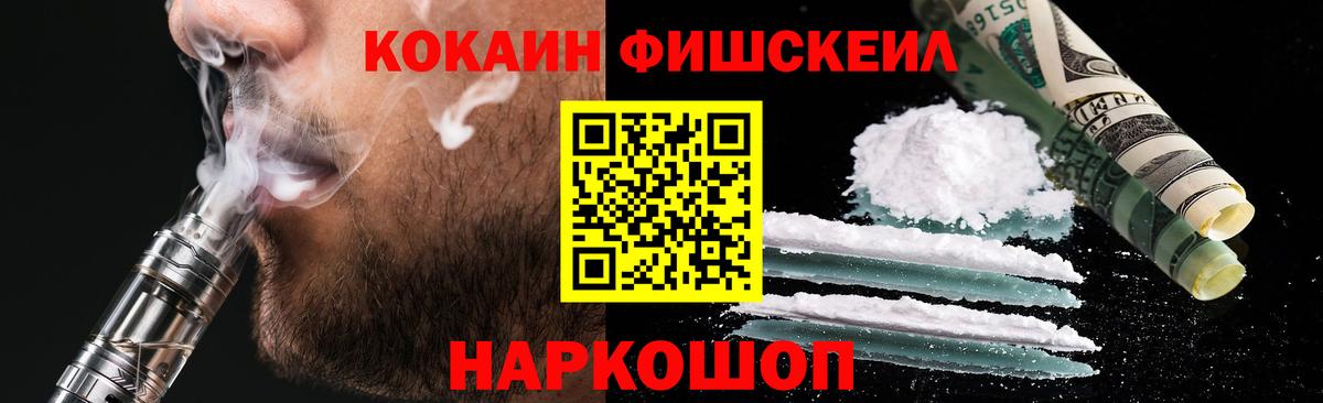 COCAIN  КОКАИН Columbia  Кокаин Эквадор  Вход с VPN  Красноярск 