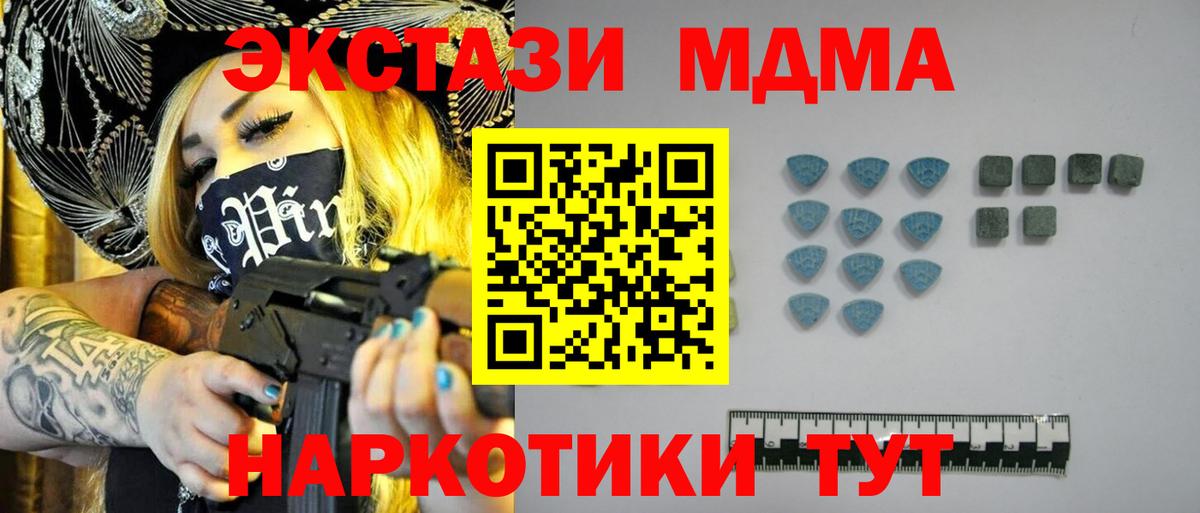 Меф МЯУ МЯУ  ГАШИШ  Вход с VPN  Красноярск  Бошки Шишки  МЕФ   Купить наркоту  КОКАИН 