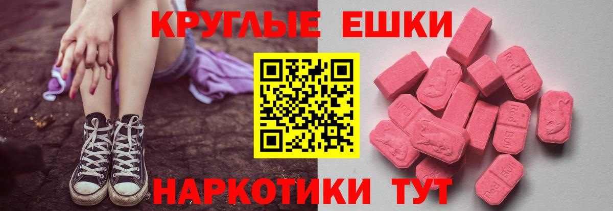 kraken как войти  Вход с VPN  Ecstasy диски  Экстази  Красноярск  Экстази louis Vuitton 