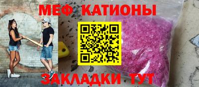 мефедрон VHQ Кинель