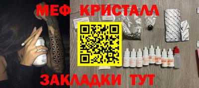 трава Конаково