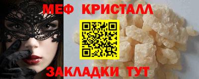 мефедрон VHQ Кинель