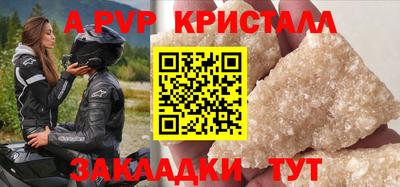Альфа ПВП Коммунар
