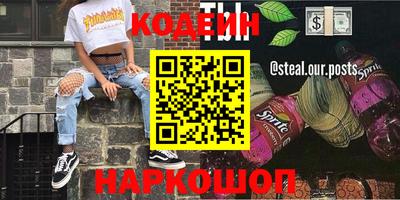 spice Кингисепп