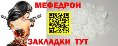 трава Конаково