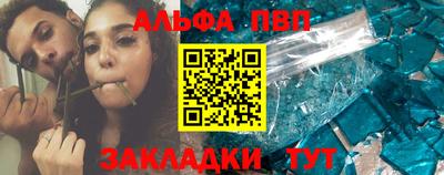 трава Конаково