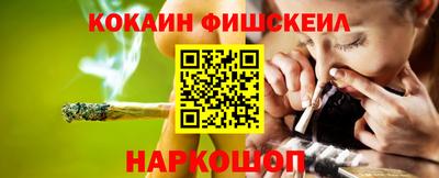 стафф Комсомольск-на-Амуре