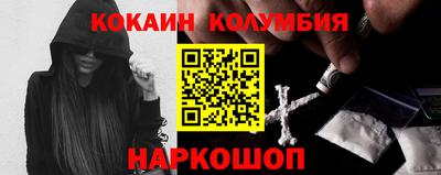 мефедрон VHQ Кинель