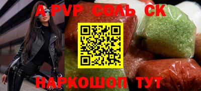 трава Конаково