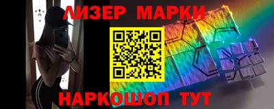 мефедрон VHQ Кинель