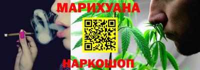 стафф Комсомольск-на-Амуре