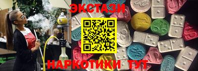 стафф Комсомольск-на-Амуре