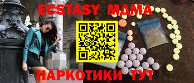 стафф Комсомольск-на-Амуре
