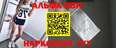 мефедрон VHQ Кинель