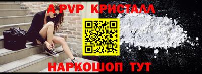 Альфа ПВП Коммунар