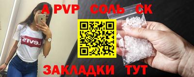 Альфа ПВП Коммунар