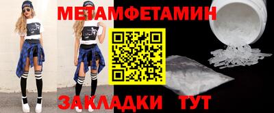 стафф Комсомольск-на-Амуре