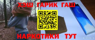 трава Конаково