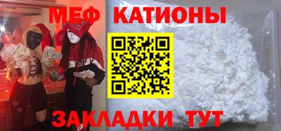 трава Уссурийск