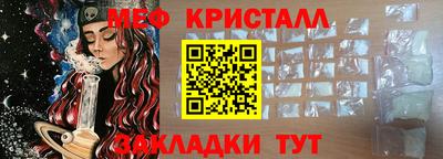 трава Конаково