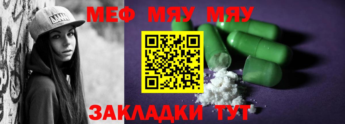 хочу   Мефедрон 4 MMC  Меф 4 MMC  Вход с VPN  Красноярск  Меф 