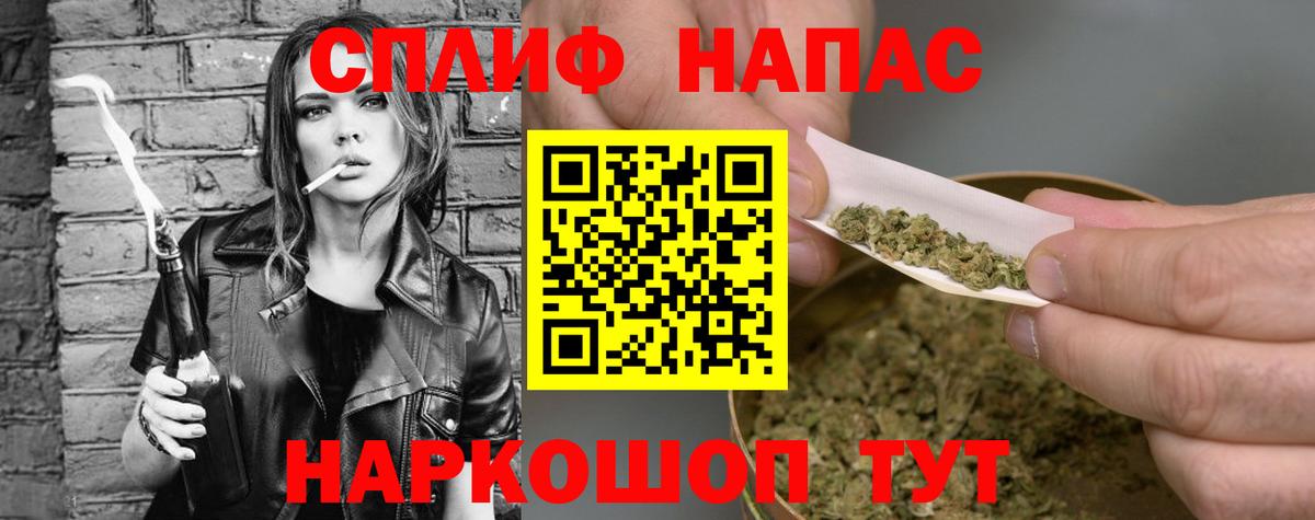 Конопля LSD WEED Красноярск
