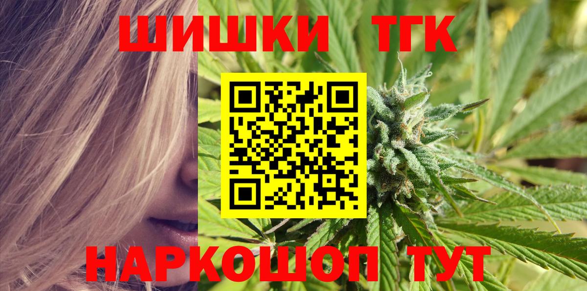 Канабис VHQ  Канабис LSD WEED  Бошки Шишки планчик  Вход с VPN  Красноярск 